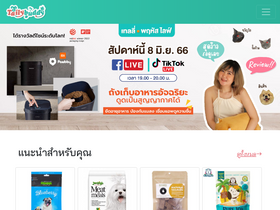 'tailybuddy.com' screenshot