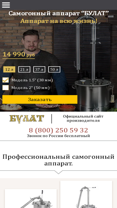 mybulat.ru
