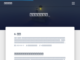 'onehu.xyz' screenshot