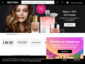 'notino.bg' screenshot