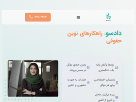 'dadsoo.com' screenshot