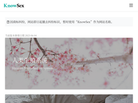 'knowsex.net' screenshot