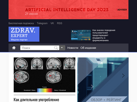 'zdrav.expert' screenshot