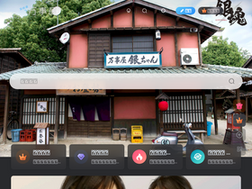 'meiqiantu.com' screenshot