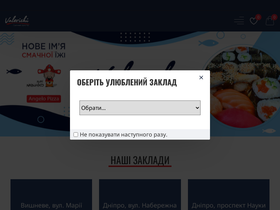 valerichi.com.ua