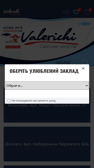 valerichi.com.ua