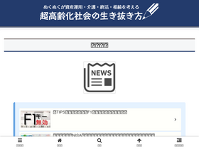 'nukunukusas.com' screenshot