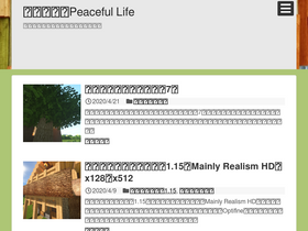 peacefulmod.com