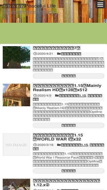 peacefulmod.com