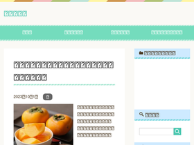 'fruit01.xyz' screenshot