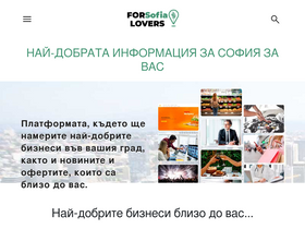 forsofialovers.com