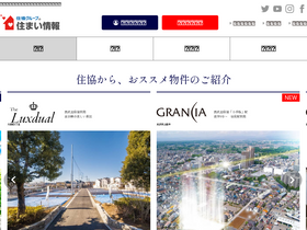 'jyu-g.co.jp' screenshot