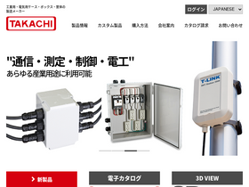 'takachi-el.co.jp' screenshot