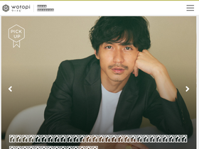 'wotopi.jp' screenshot