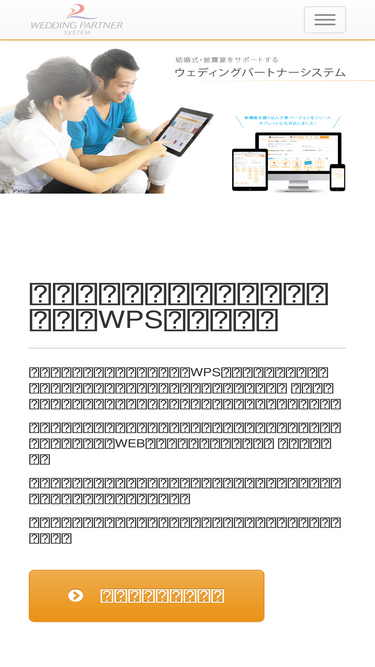 Wps 2 Myprint Co Jp Analytics Market Share Data Ranking Similarweb