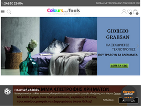 coloursandtools.gr