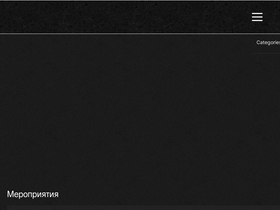 'tesonline.org' screenshot