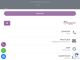 bassemsamirclinics.com