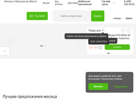 'strekhnino.asna.ru' screenshot