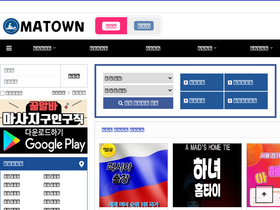 'matown.kr' screenshot