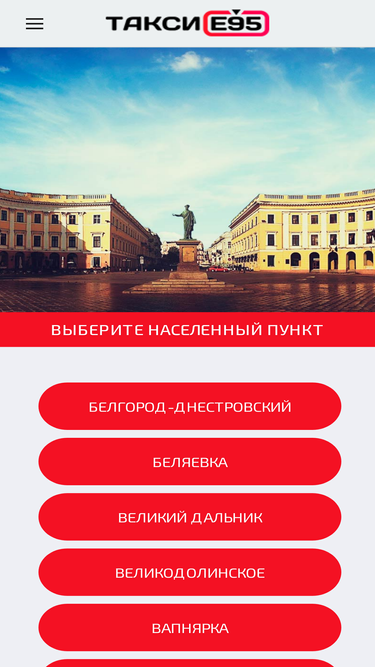 taxi-e95.com
