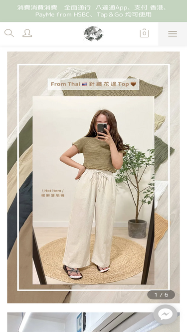 htstoreonline.com