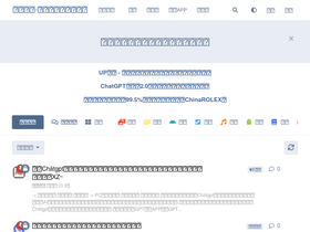 'newxiaozhan.com' screenshot