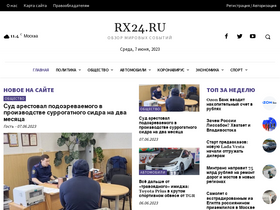 'rx24.ru' screenshot
