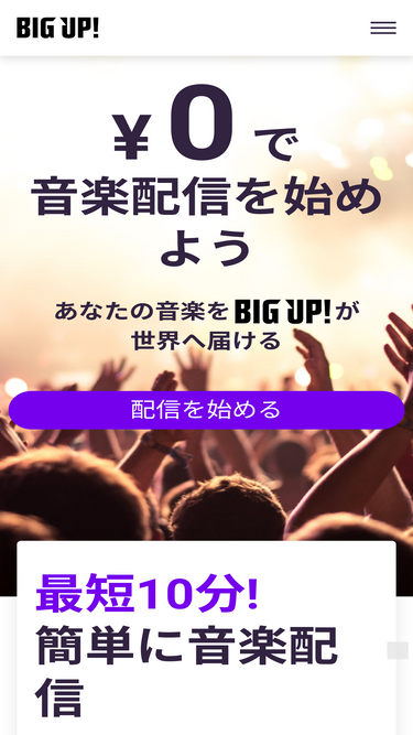 big-up.style