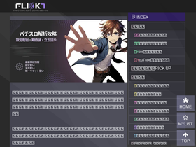 flick7.net