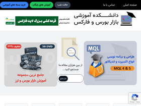 'fxf1.com' screenshot