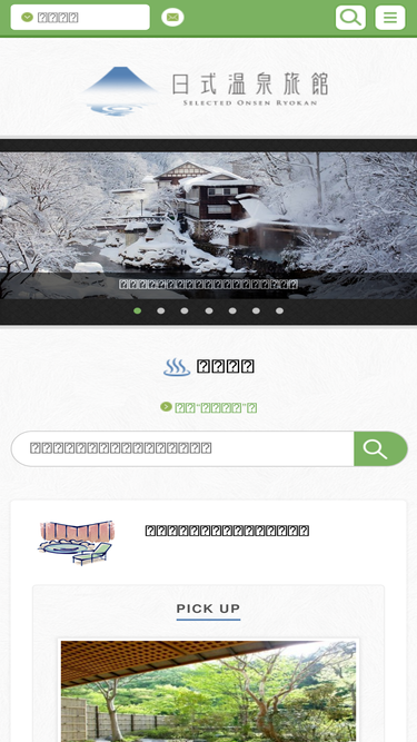 rishiluguan.com