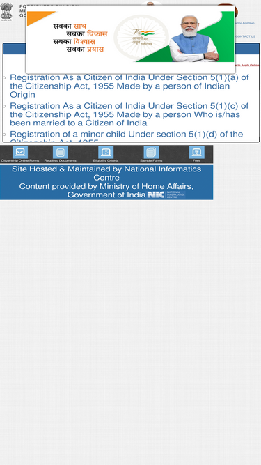 indiancitizenshiponline.nic.in