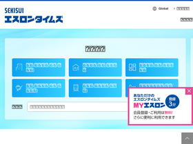 'eslontimes.com' screenshot