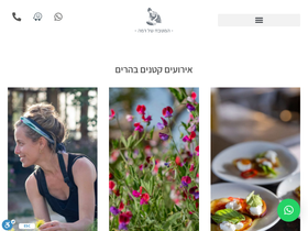 ramakitchen.co.il
