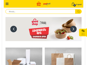Goodshop homepage screenshot