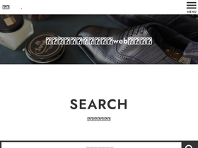 'kusumin.com' screenshot