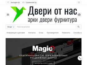 dveriotnas.ru