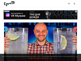 'edim.tv' screenshot