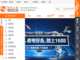 'jdzj.com' screenshot