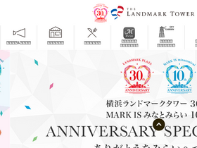 'yokohama-landmark.jp' screenshot