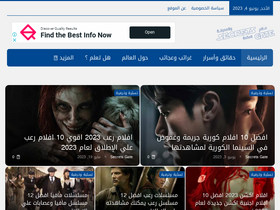 'secretsgate.com' screenshot