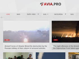 'avia-pro.net' screenshot