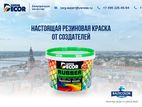 superdecor.ru