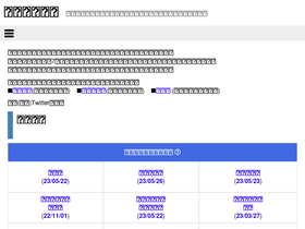 'sunzeus.net' screenshot