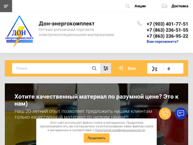 donek.ru