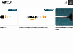 'ygkb.jp' screenshot