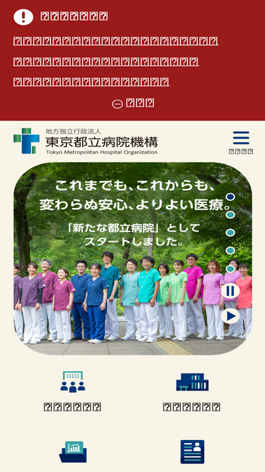 tmhp.jp