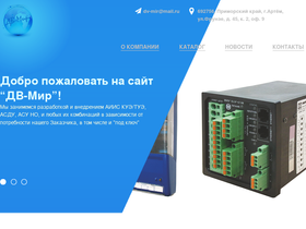 dv-mir.ru