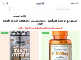 'elwebkala.com' screenshot